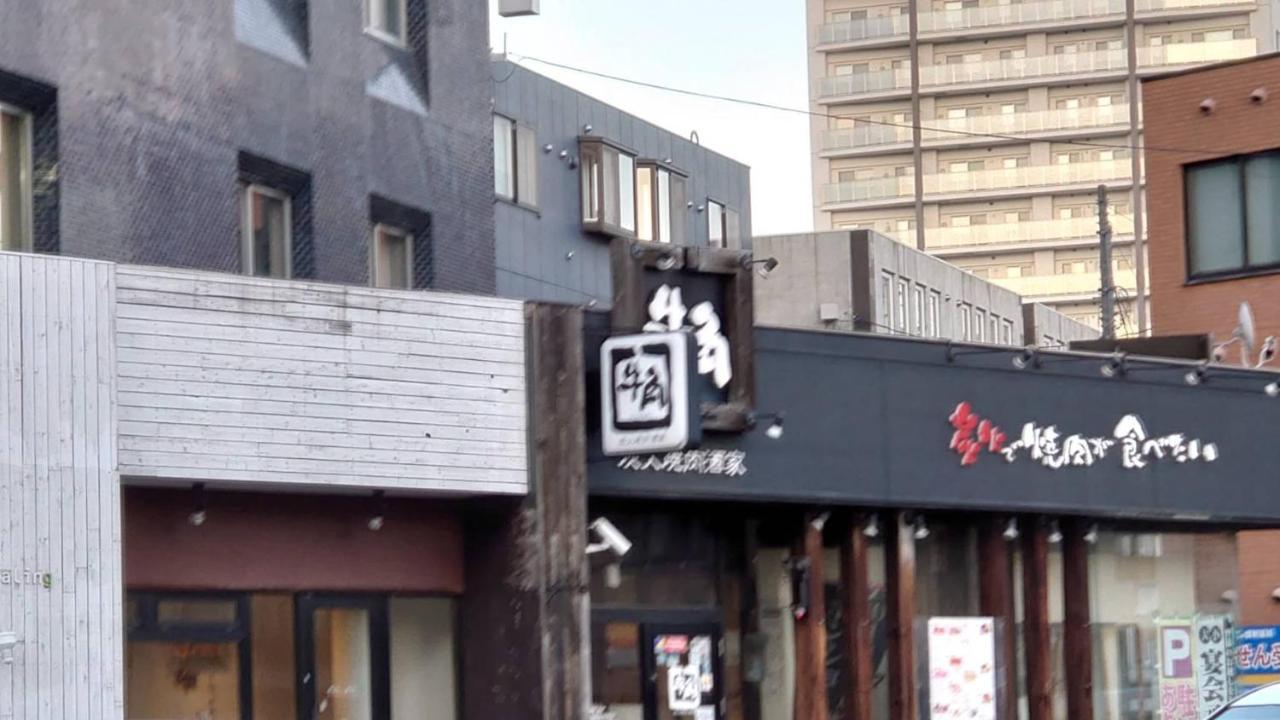 Ams Hiragishi 11 Rm 502 平岸駅から3分 解放感あって明るいお部屋 家族やお友達と 札幌ドームや中心部まで1駅 Lejlighed Eksteriør billede