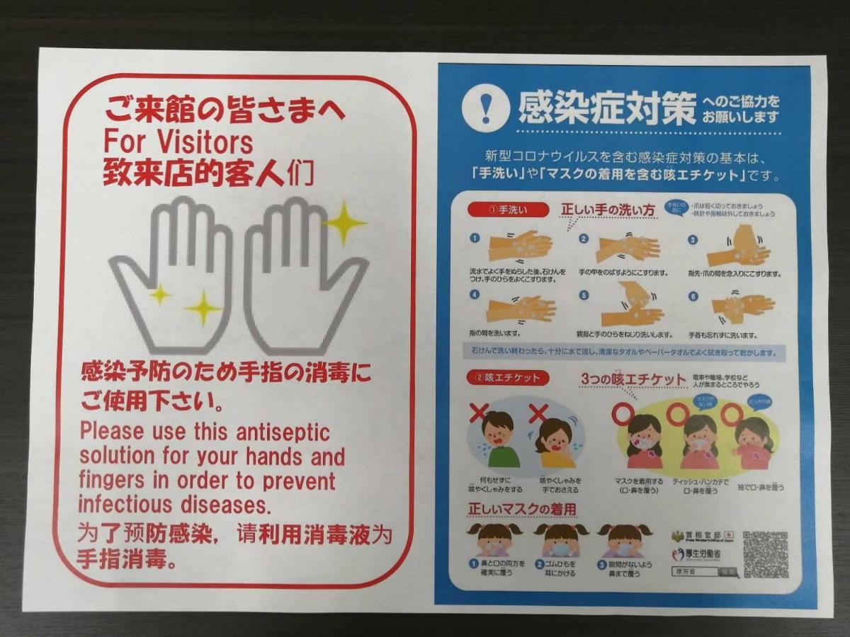 Ams Hiragishi 11 Rm 502 平岸駅から3分 解放感あって明るいお部屋 家族やお友達と 札幌ドームや中心部まで1駅 Lejlighed Eksteriør billede